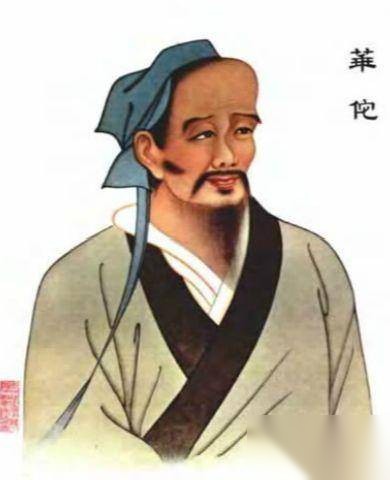 扁鹊历史图片