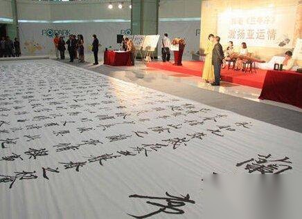 中国历史图片