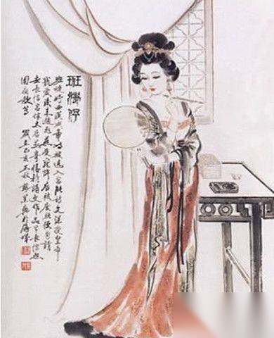 班昭与班婕妤历史图片