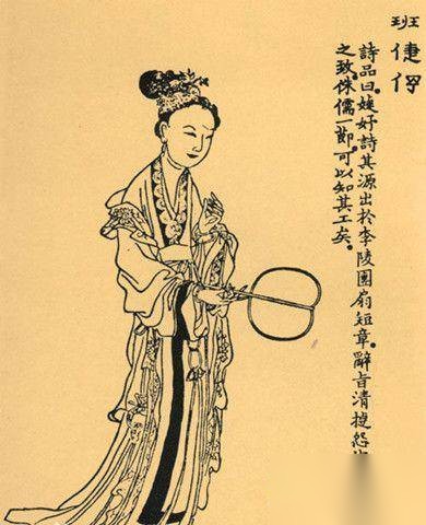 班昭与班婕妤历史图片