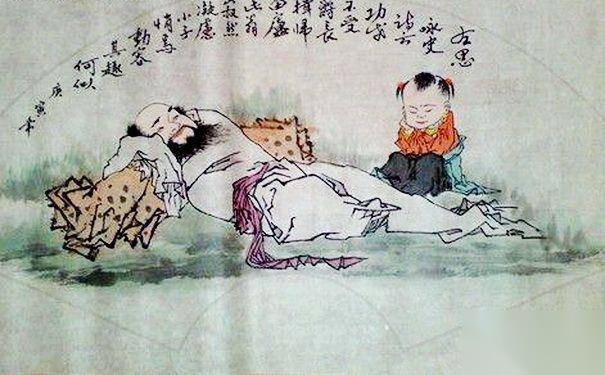 左思历史图片