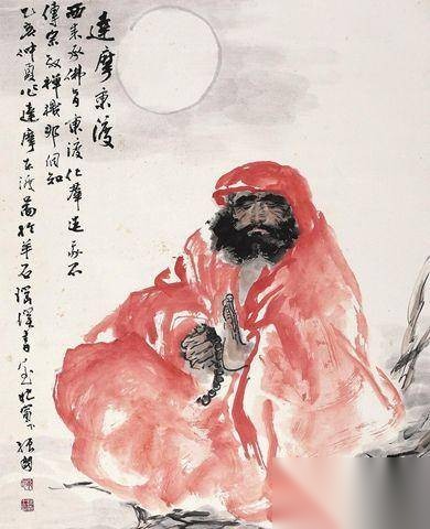 达摩历史图片