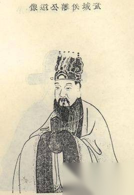章邯历史图片