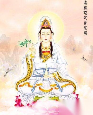 观音菩萨历史图片