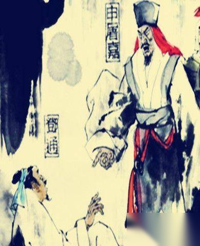 邓通历史图片