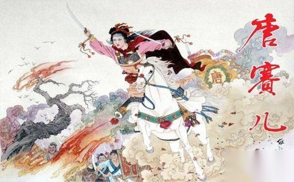 唐赛儿历史图片