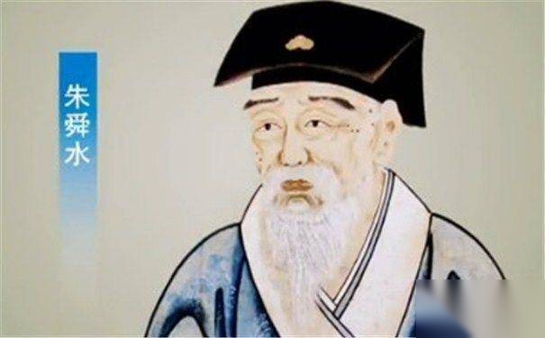 朱舜水历史图片