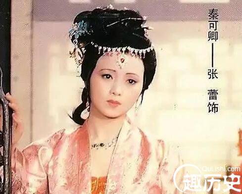 贾宝玉历史图片