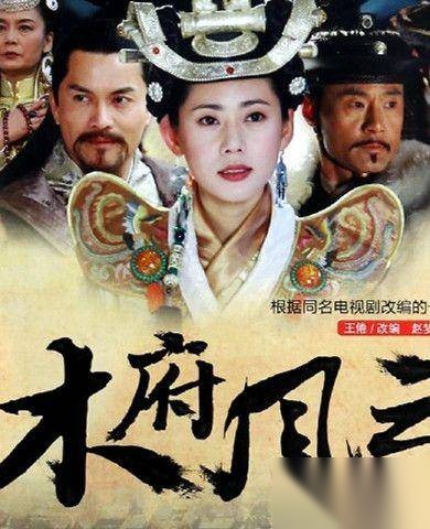 木青历史图片