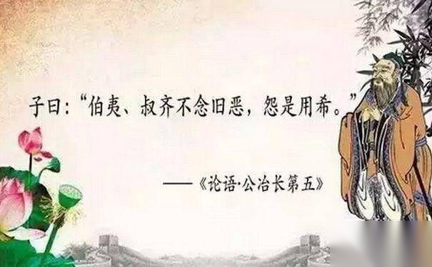 伯夷叔齐历史图片