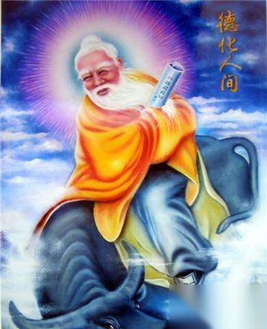 太上老君的法宝历史图片