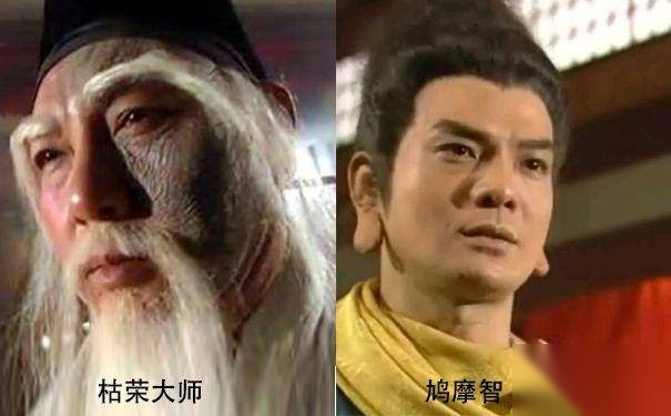 天龙八部历史图片