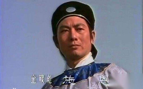 施恩历史图片