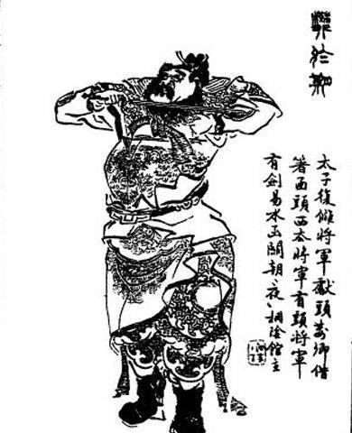 樊於期历史图片
