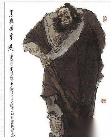 鲁智深和李逵历史图片
