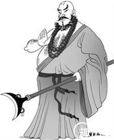鲁智深故乡历史图片