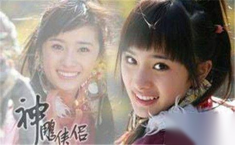 郭襄和张三丰历史图片
