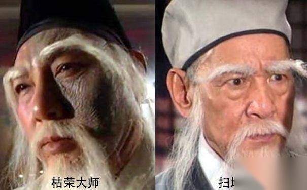 枯荣大师历史图片