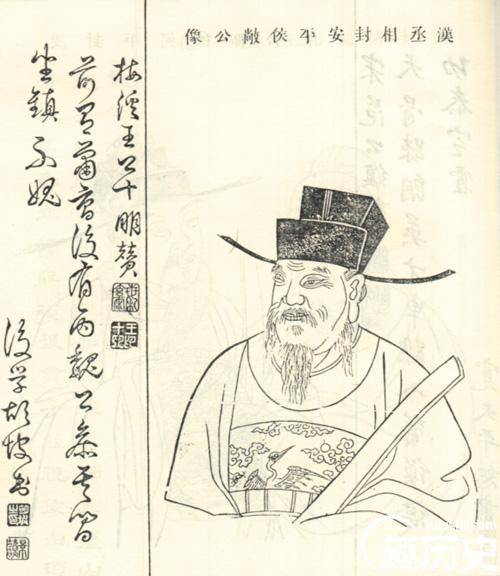 谋反之前问计女人 是对还是错？历史图片