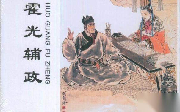 钩弋夫人简介历史图片