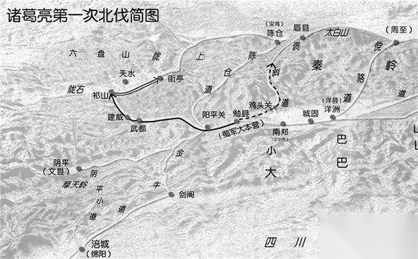 诸葛亮历史图片