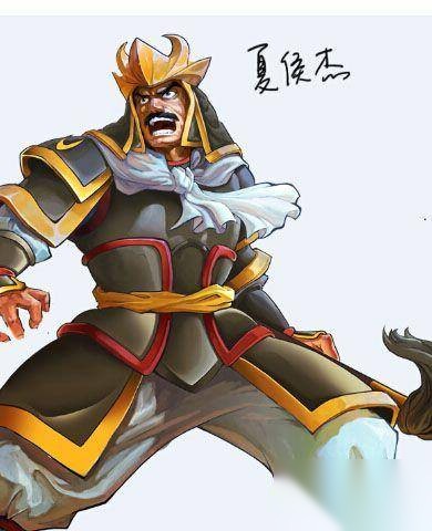 夏侯杰历史图片