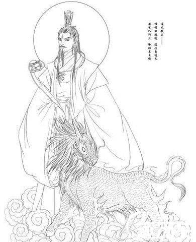 元始天尊历史图片
