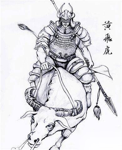 封神榜历史图片