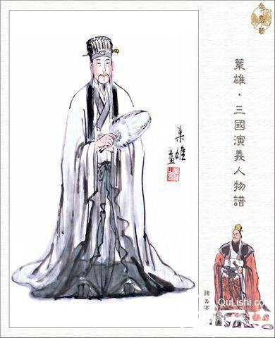 司马懿历史图片