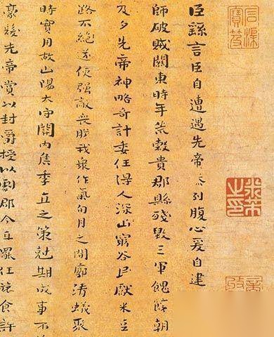 钟繇历史图片