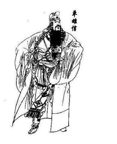 单雄信历史图片