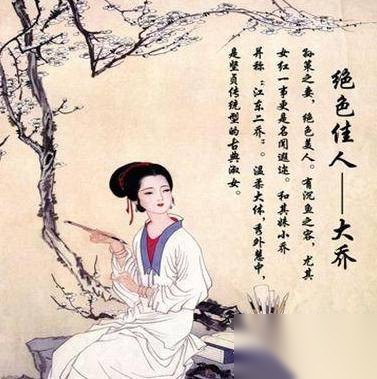 孙策历史图片