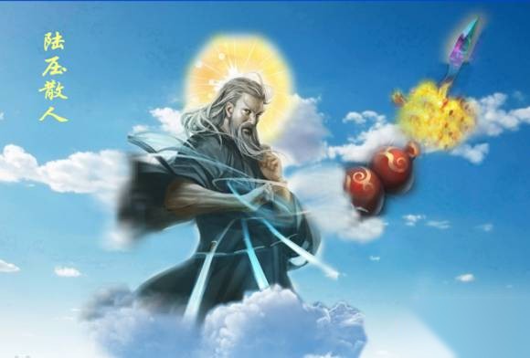 ​封神榜陆压历史图片