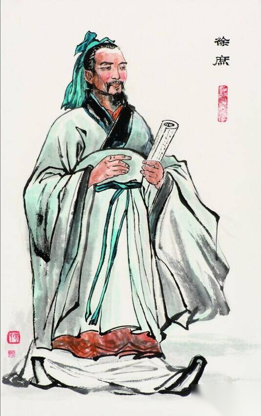 徐庶历史图片