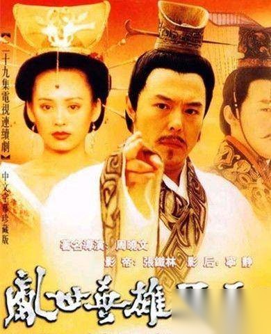 吕不韦历史图片