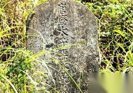 李承乾历史图片