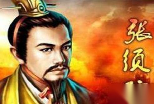 张须陀历史图片