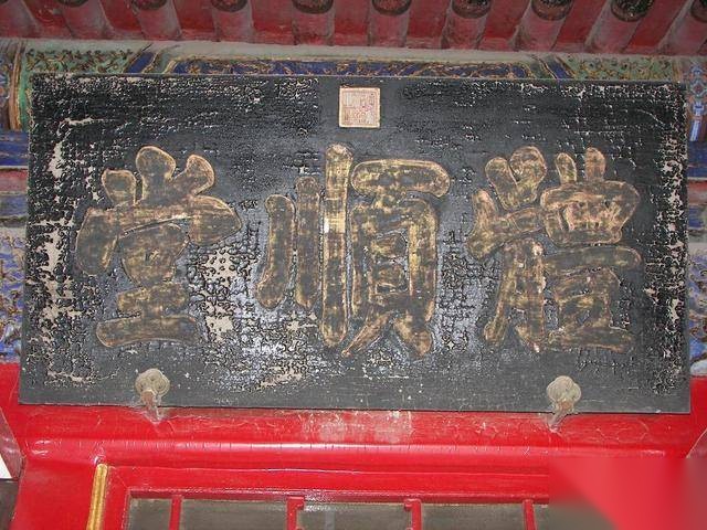 坤宁宫历史图片