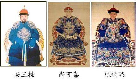 耿精忠历史图片