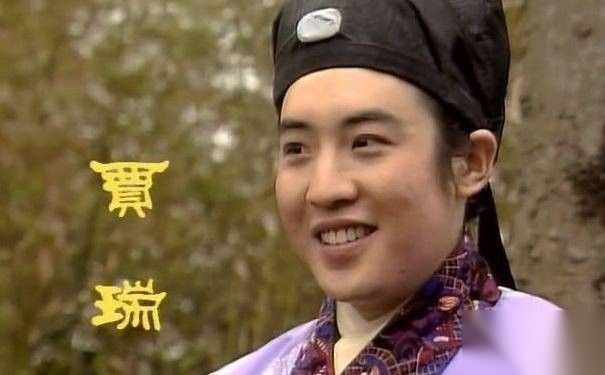 王熙凤历史图片
