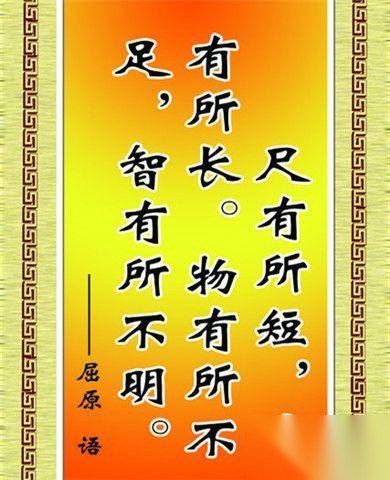 屈原的天问历史图片