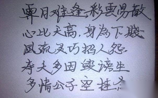 红楼梦历史图片
