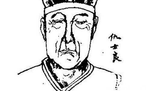 仇士良历史图片