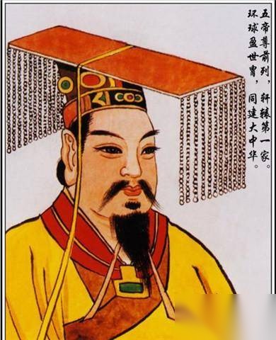 蚩尤后裔历史图片