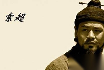 索超历史图片