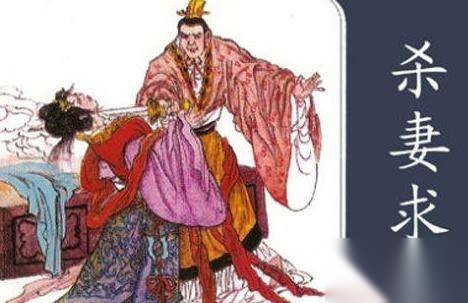 吴起历史图片