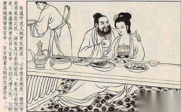 朱温历史图片