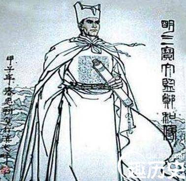 郑和历史图片
