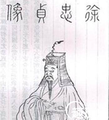 徐辉祖历史图片