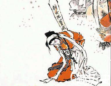 午时三刻历史图片